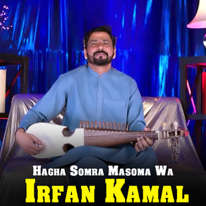 Hagha Somra Masoma Wa