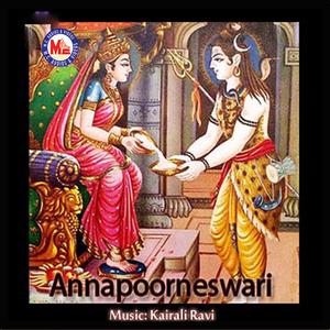 Manamnonthu Vilichaal