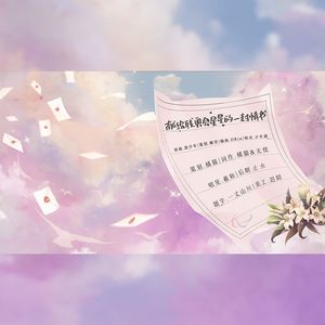 献给残奥会星星的一封情书