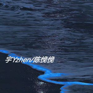 关于他的日记（Prod.by Rick1y)