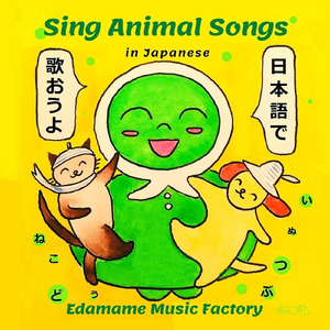 Aogeba Totoshi (Song for the Close of School)