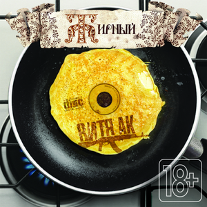 Сага "Вспомни обо мне"