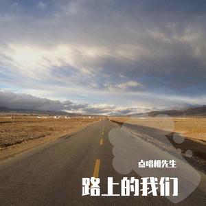 春末的南方城市（2016）