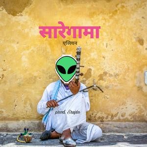 Saregama (feat. Srujxn)
