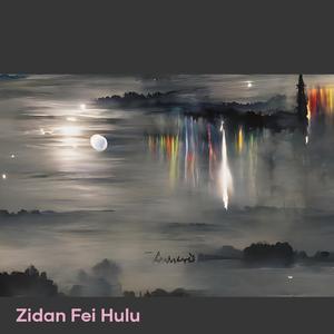 Fractal Aeonium Meadow