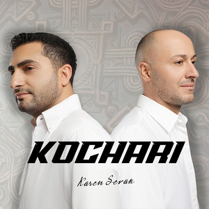 Kochari