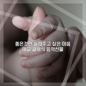 Tchaikovsky - Children's Album Op.39 - 14 'Polka'