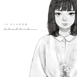 ハーデンベルギア