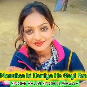 Monalisa ki Duniya He Gayi Fen