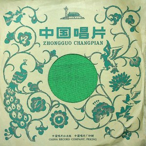 状元打更（四）
