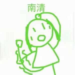 无情画（DJ版）