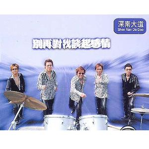 你在那里还好吗