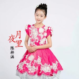 永远和祖国在一起