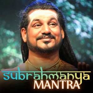 Subramanaya Sahasranamam