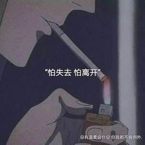 遗憾我没有写完