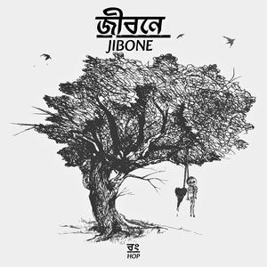 JIBONE