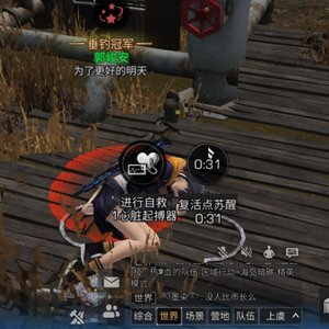 我不是高富帅（片段）