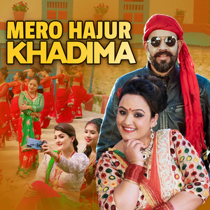 Mero Hajur Khadima
