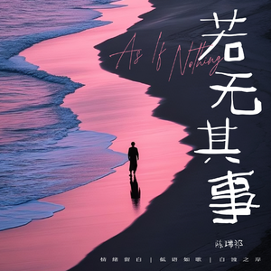 旧影
