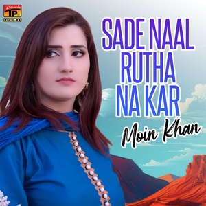 Matthe Te Val Satenda Ae