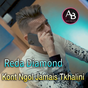 Kont Ngol