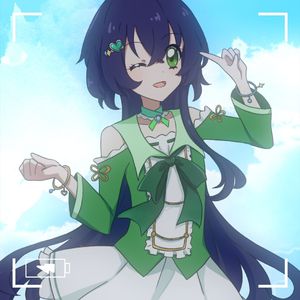 未来コネクション