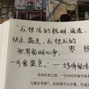 机场时光里的人生旅程