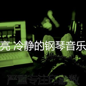 精彩安静的时光环境