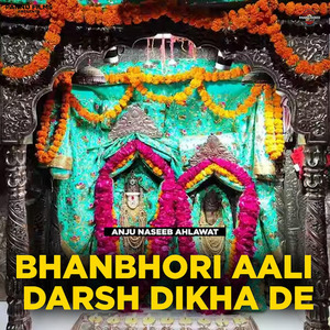 Bhanbhori Aali Darsh Dekha De
