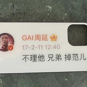 烂圈子(Prod by BECU BEATZ)