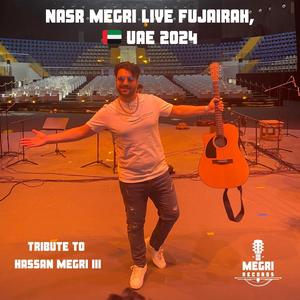 Lili Twil (feat. Kenan Adnawi)