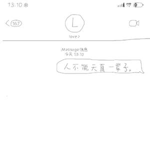 绿色（刺痛思念 remix）