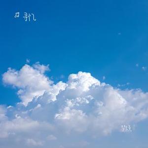 自然的韵律