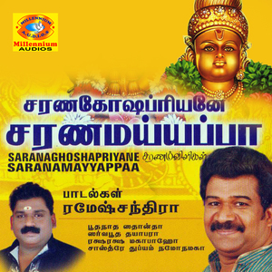 Bhoodanatha