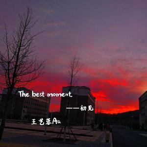 怎么了（What's Wrong)（翻自 周兴哲）