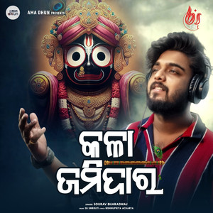 Kala Jamidara