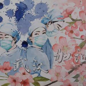 “声援战疫”-《亲爱的你》