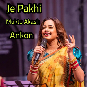 Je Pakhi Mukto Akash