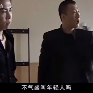 强手