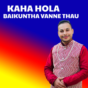 KAHA HOLA BAIKUNTHA VANNE THAU