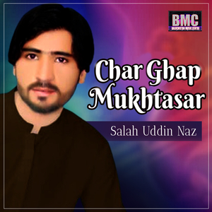 Char Ghap Mukhtasar