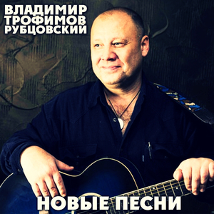 Застойная шпана