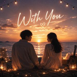 With You