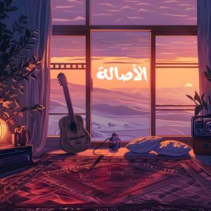 Hudu' Al-Qanun