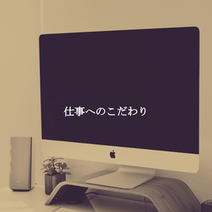 Deluxe Ambiance for Relaxing Night