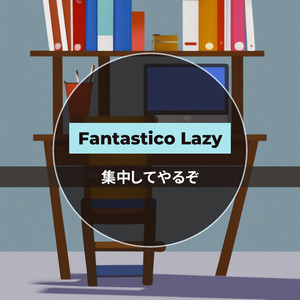 Soft Echoes of Passion