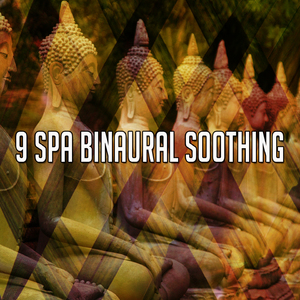 自然輕鬆的節拍