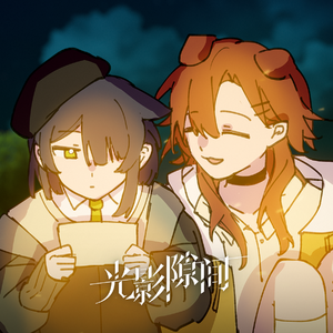 一份委托请求 A Commission Request