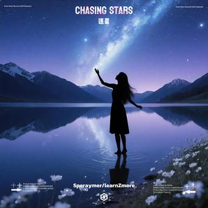 Chasing Stars（逐星）