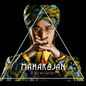 その気にさせないで